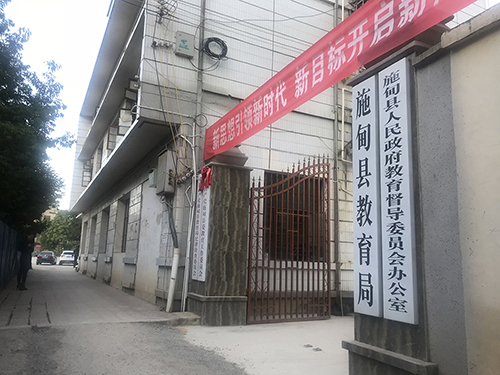 16、施甸縣中小學(xué)理科實驗儀器、音體美器材、計算機、多媒體采購、安裝、施工項目.jpg